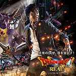 USJ ドラクエ USJ限定！「ドラゴンクエスト・ザ・リアル」ドラクエのお土産