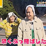 【動画】岡田結実、斎藤司がプチブランチでUSUクリスマスの楽しみ方を紹介！