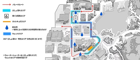 USJ NO LIMIT! サマースプラッシュパレード2024の場所